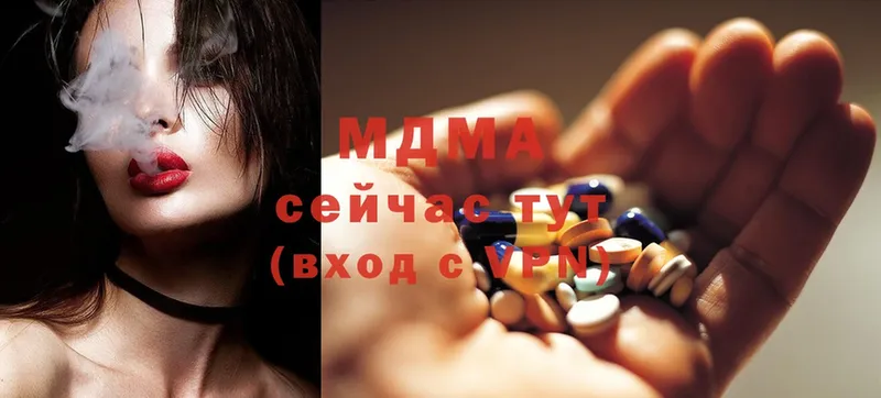 MDMA Molly  Дмитровск 