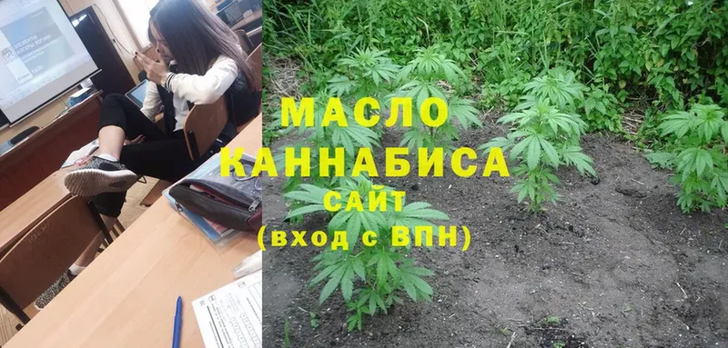 где купить наркотик  Дмитровск  ТГК THC oil 